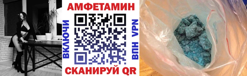 Купить где  Урень  АМФЕТАМИН 98% 