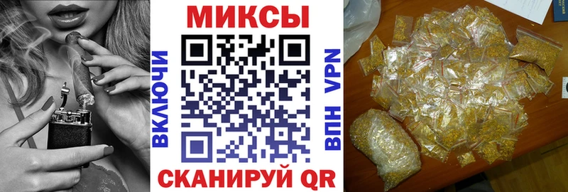 БУТИРАТ вода Купить Урень