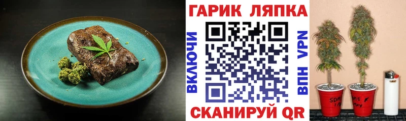 Cannafood марихуана  Купить  Урень 