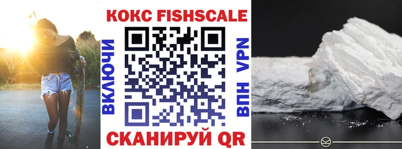 Cocaine Перу  Купить закладки  Урень 