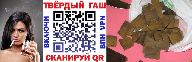 Купить где  Урень  Гашиш убойный 