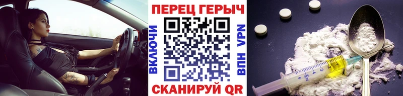 ГЕРОИН белый  Купить закладки  Урень 
