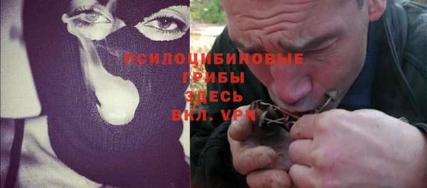 MDMA Premium VHQ Тобольск