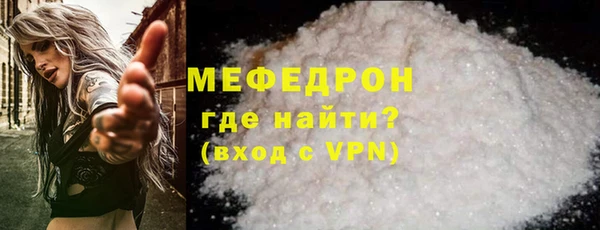 метамфетамин Тихорецк
