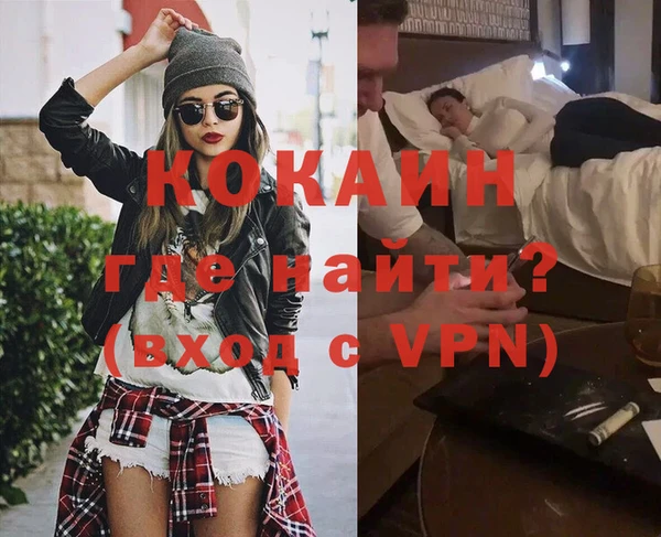 мдма Тавда