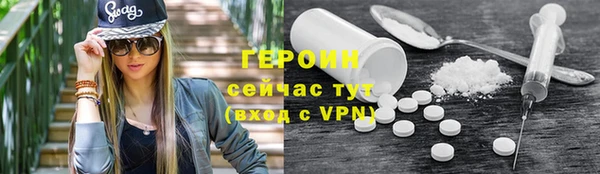 мдма Тавда