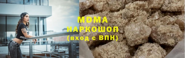 MDMA Premium VHQ Тобольск