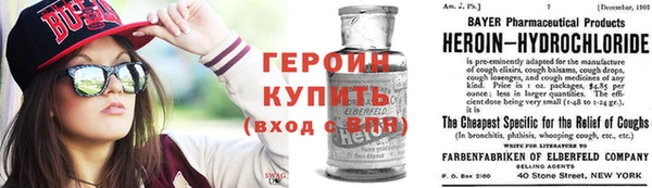 марки nbome Сясьстрой