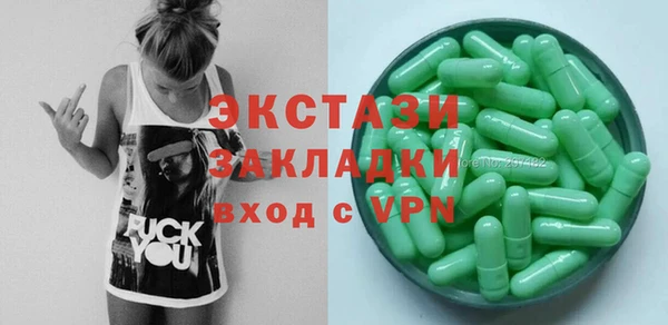 синтетический гашиш Тайга