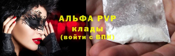 синтетический гашиш Тайга
