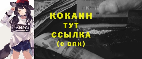 MDMA Premium VHQ Тобольск