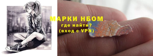 метамфетамин Тихорецк