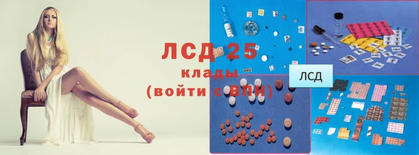 мдма Тавда