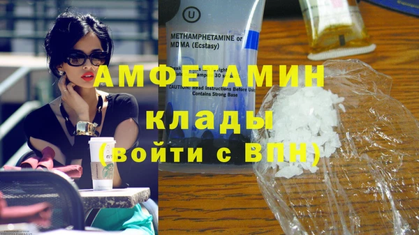 метамфетамин Тихорецк