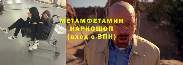 MDMA Premium VHQ Тобольск