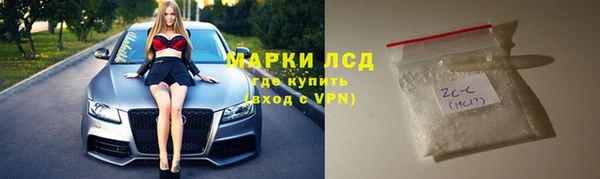 синтетический гашиш Тайга