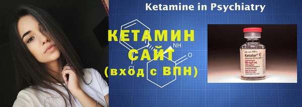 метамфетамин Тихорецк