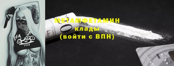 марки nbome Сясьстрой