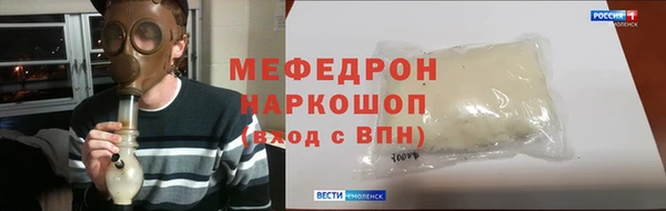 марки nbome Сясьстрой