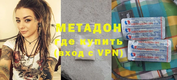 синтетический гашиш Тайга