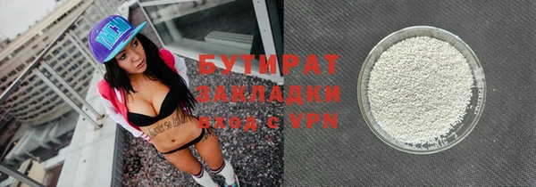 синтетический гашиш Тайга