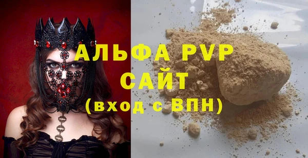 метамфетамин Тихорецк