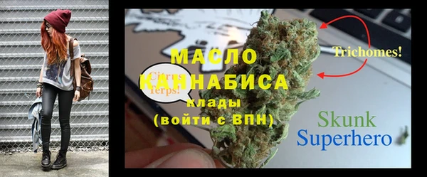 мдма Тавда