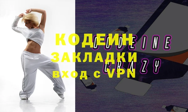 метамфетамин Тихорецк