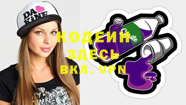 синтетический гашиш Тайга