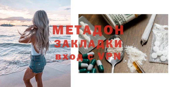 мдма Тавда