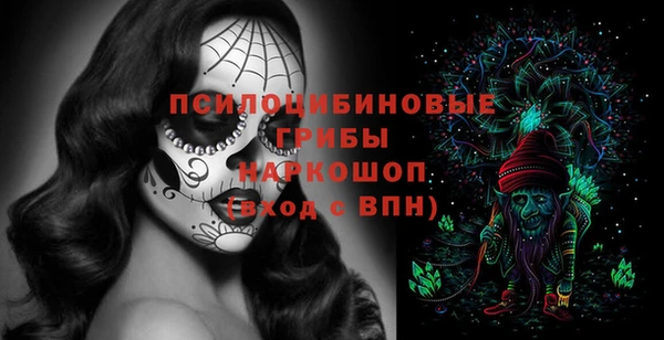 синтетический гашиш Тайга