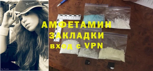 синтетический гашиш Тайга