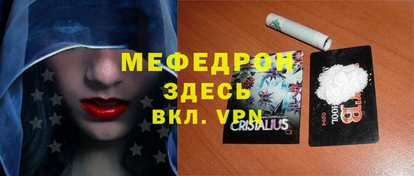 марки nbome Сясьстрой