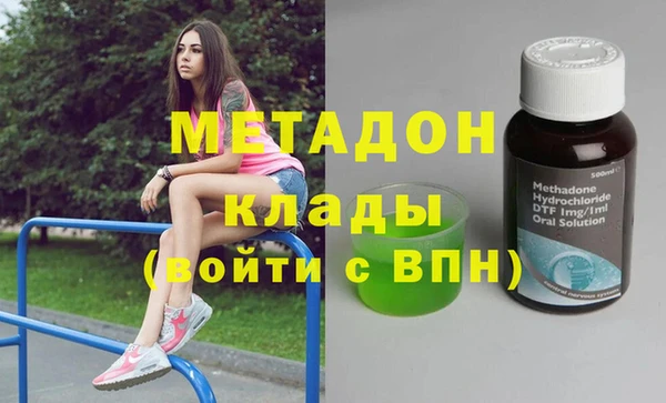мдма Тавда