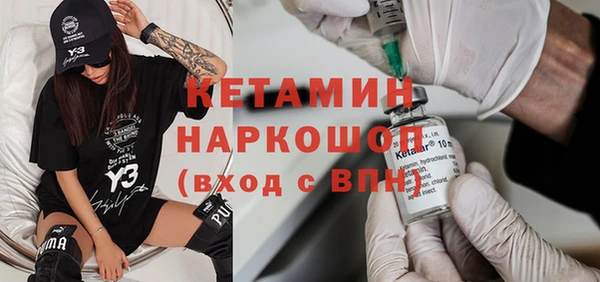 марки nbome Сясьстрой