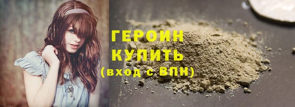 синтетический гашиш Тайга