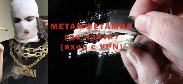 мдма Тавда