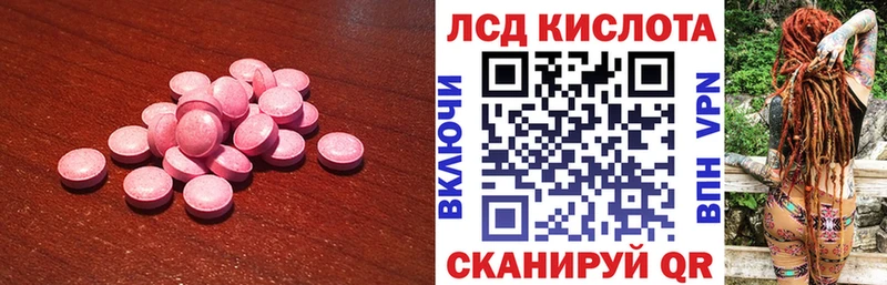 Купить где  Урень  LSD-25 экстази кислота 