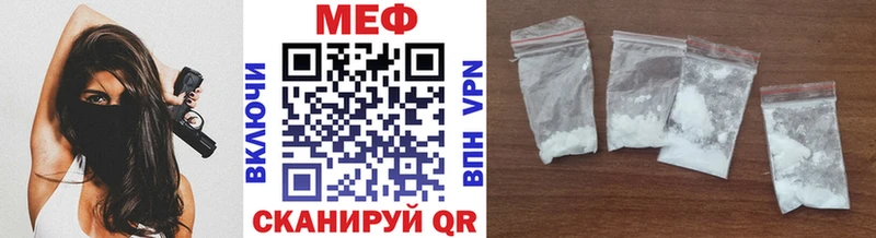 МЕФ мука  Купить закладки  Урень 