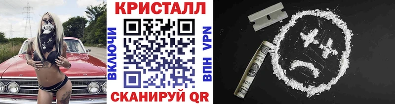 МЕТАМФЕТАМИН пудра  Купить закладки  Урень 