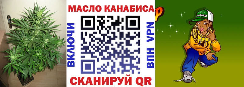 Дистиллят ТГК вейп с тгк Купить Урень