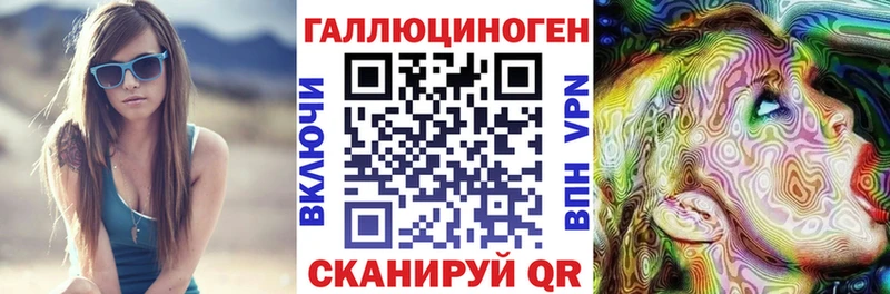 Псилоцибиновые грибы прущие грибы  Купить где  Урень 